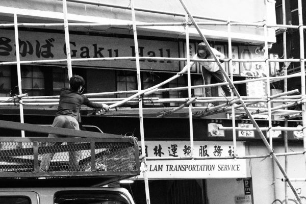 香港施工/翻新必看：一份“承包商全风险保险”（CAR），如何护你周全？